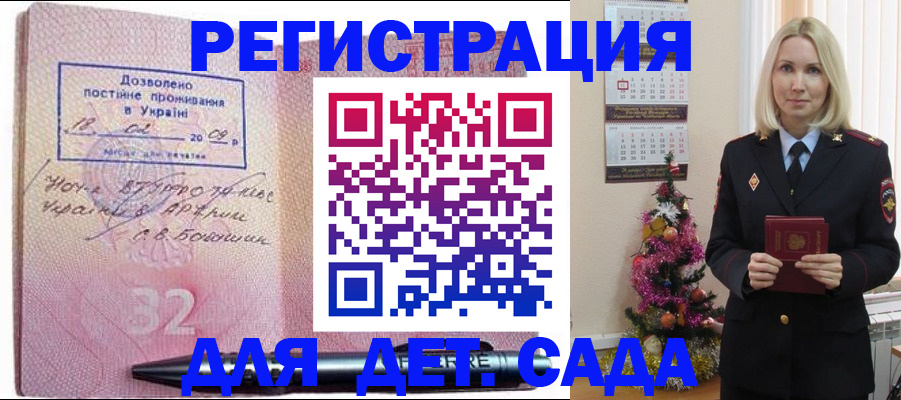 прописка в Тырныаузе